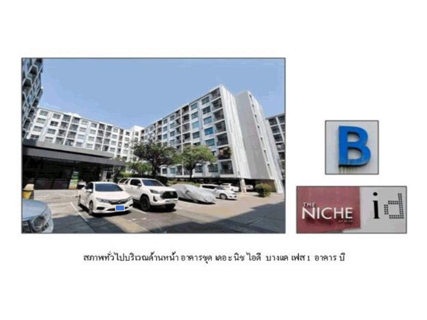 ห้องชุด แขวงบางแค เขตบางแค กรุงเทพมหานคร