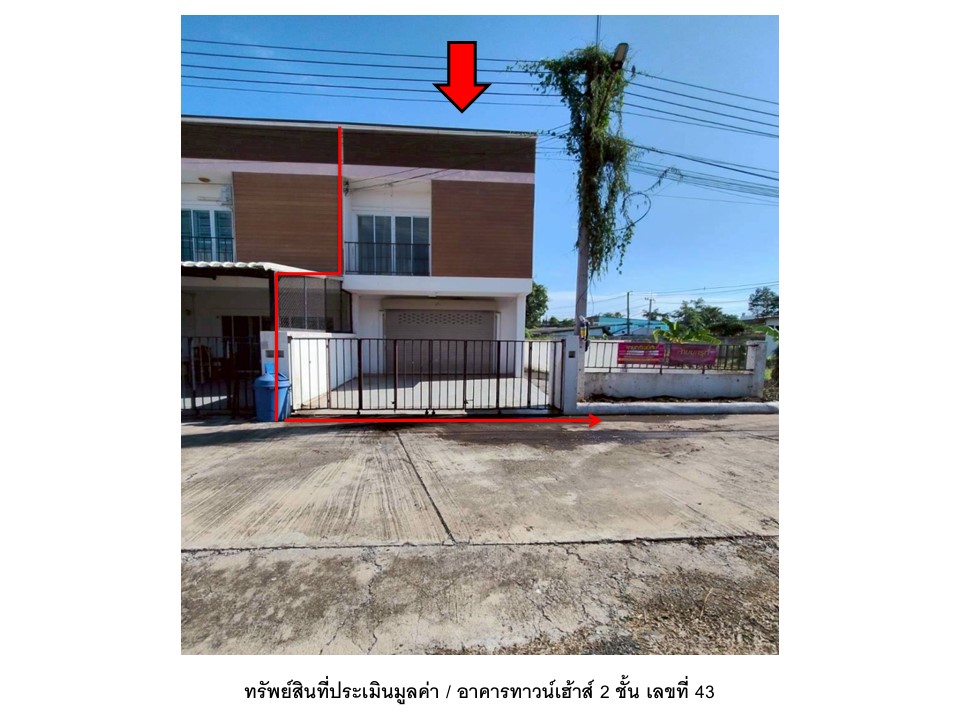 ทาวน์เฮาส์ ตะพานหิน ตะพานหิน พิจิตร