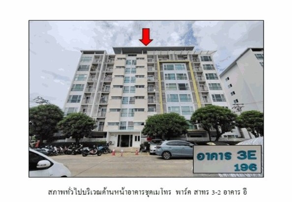ห้องชุด แขวงบางหว้า เขตภาษีเจริญ กรุงเทพมหานคร