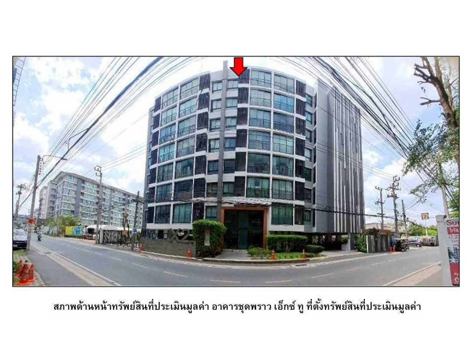 ห้องชุด ปากเกร็ด ปากเกร็ด นนทบุรี