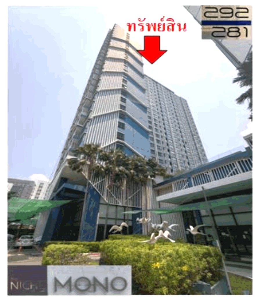 ห้องชุด แขวงลาดยาว เขตจตุจักร กรุงเทพมหานคร