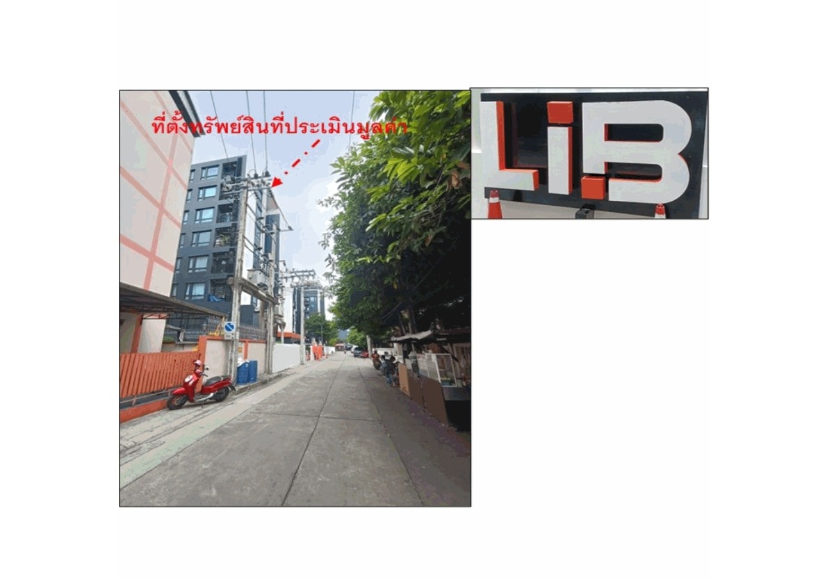 ห้องชุด แขวงจอมพล เขตจตุจักร กรุงเทพมหานคร