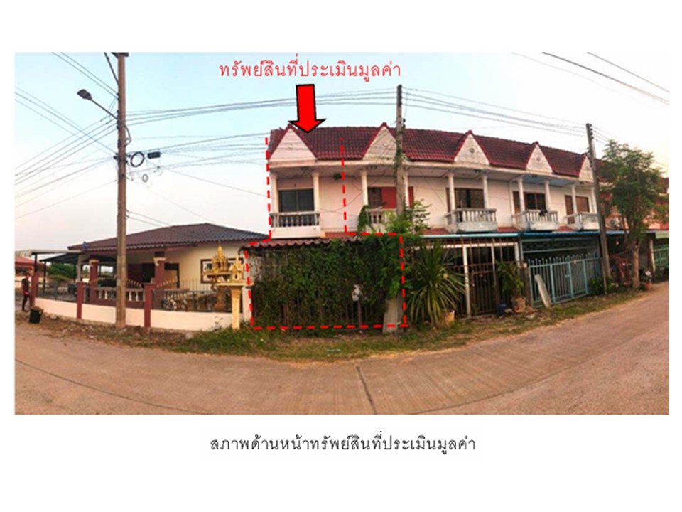 ทาวน์เฮาส์ บ้านนา วชิรบารมี พิจิตร