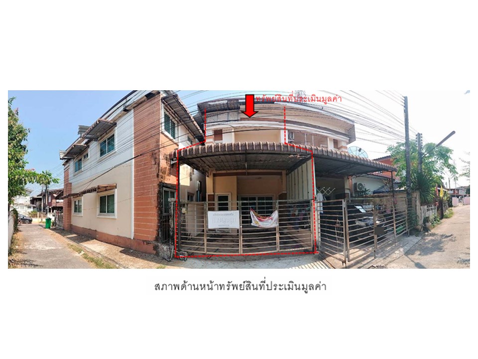 ทาวน์เฮาส์ ในเมือง เมืองพิจิตร พิจิตร