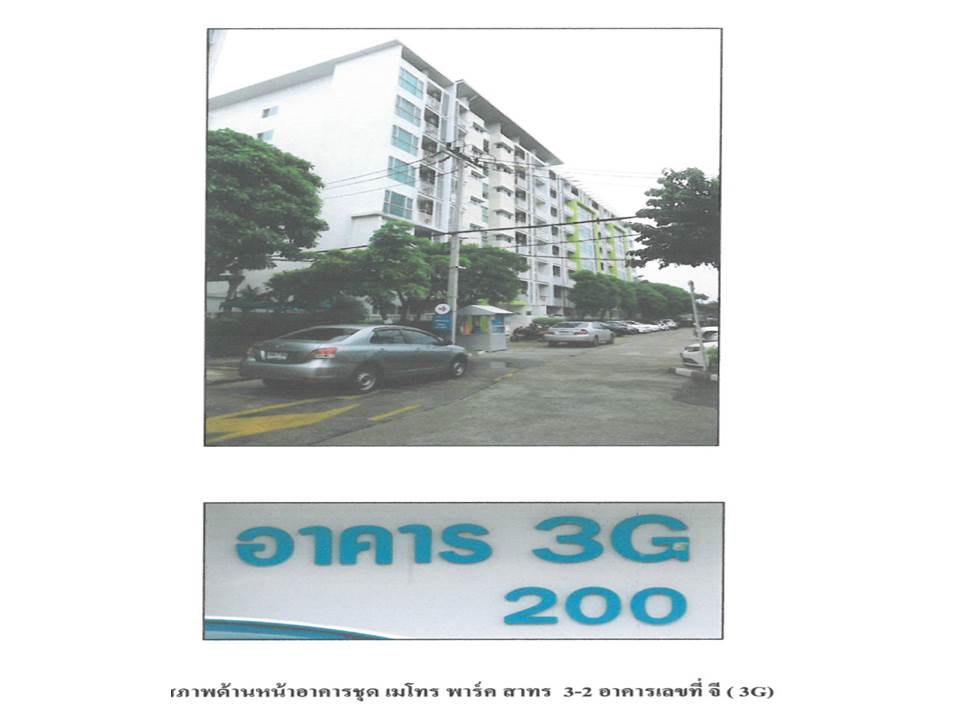 ห้องชุด แขวงบางหว้า เขตภาษีเจริญ กรุงเทพมหานคร
