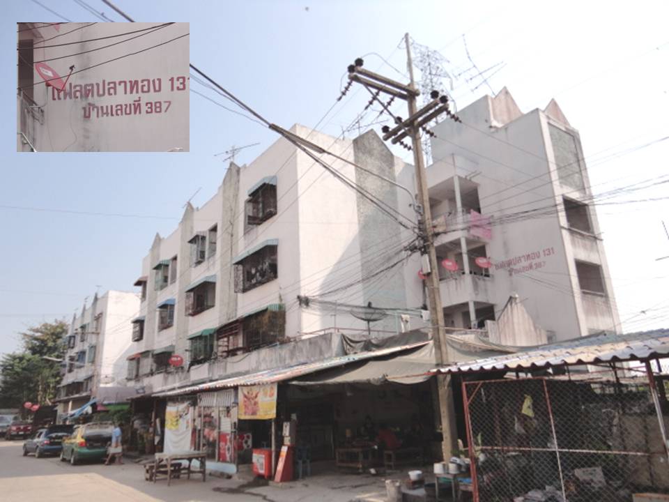 ห้องชุด บางพูน เมืองปทุมธานี ปทุมธานี