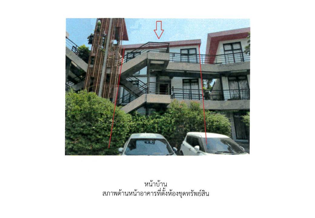 ห้องชุด บางบ่อ บางบ่อ สมุทรปราการ
