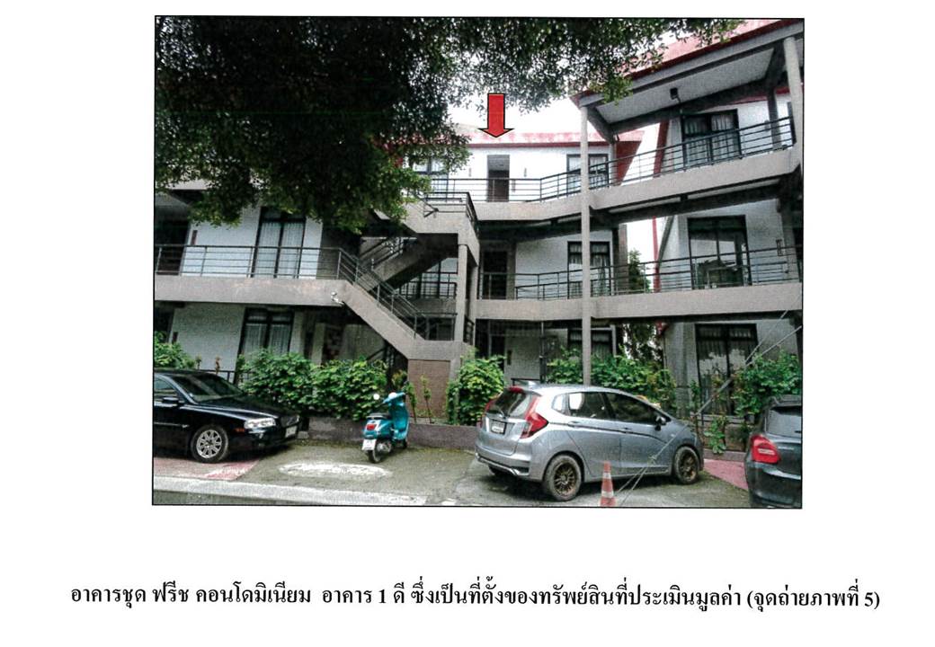 ห้องชุด บางบ่อ บางบ่อ สมุทรปราการ
