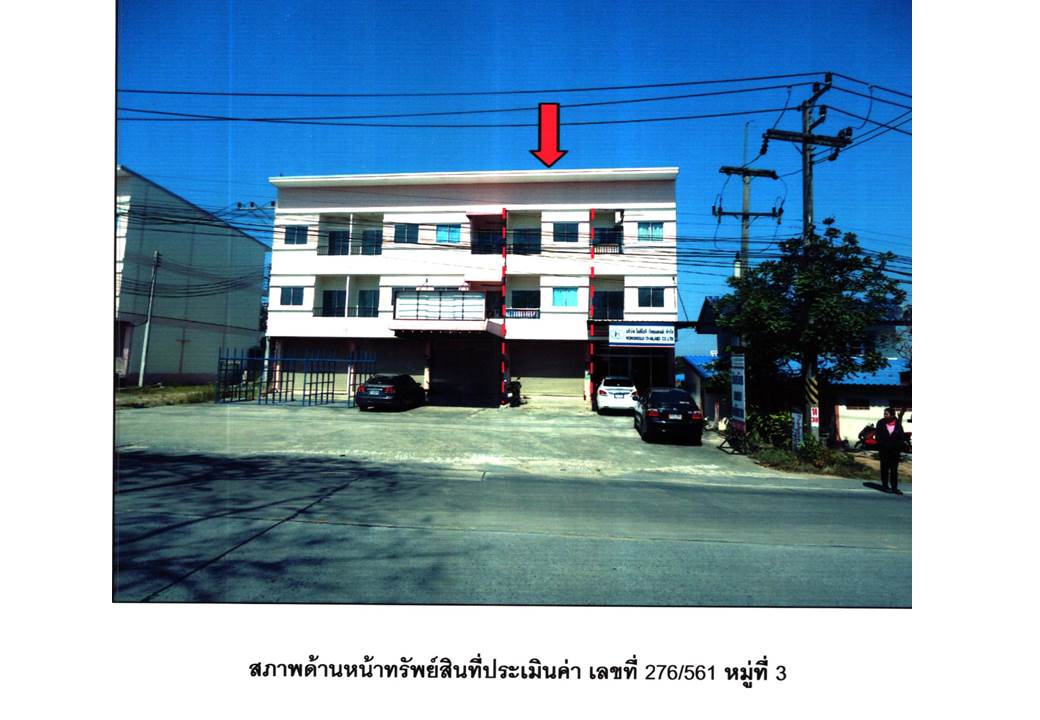 อาคารพาณิชย์ บ่อวิน ศรีราชา ชลบุรี