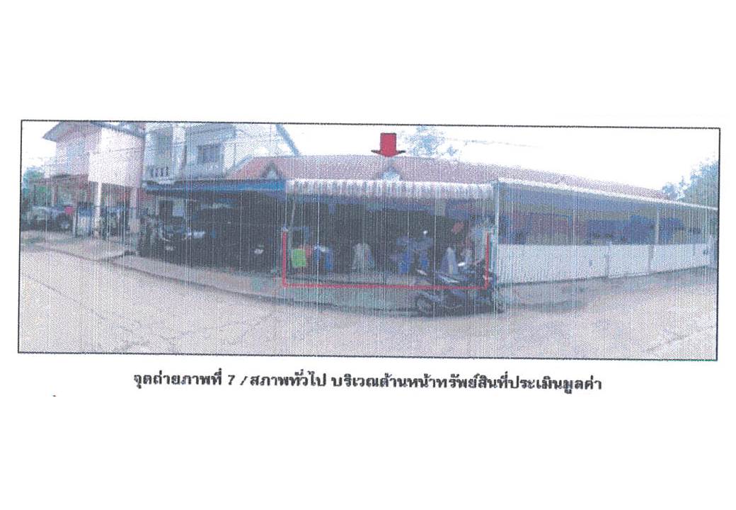 ทาวน์เฮาส์ บ้านจั่น เมืองอุดรธานี อุดรธานี
