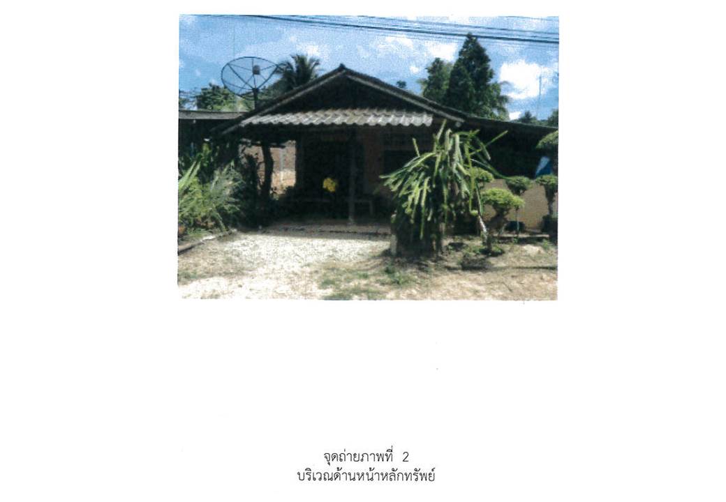 บ้านเดี่ยว สะท้อน นาทวี สงขลา
