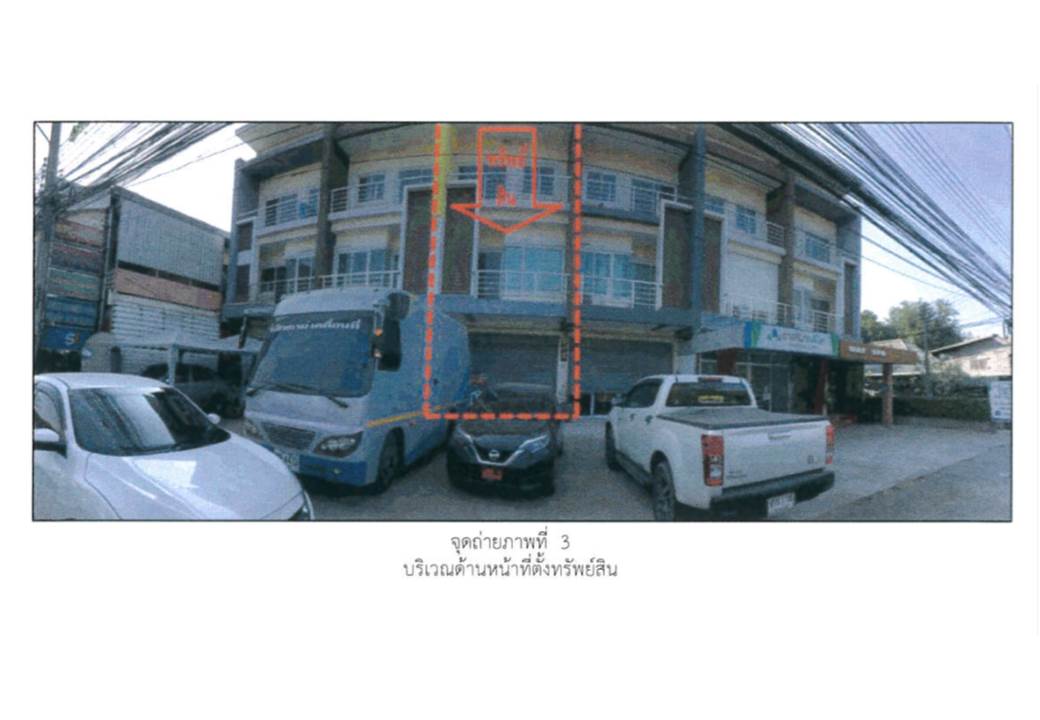 อาคารพาณิชย์ ปรุใหญ่ เมืองนครราชสีมา นครราชสีมา