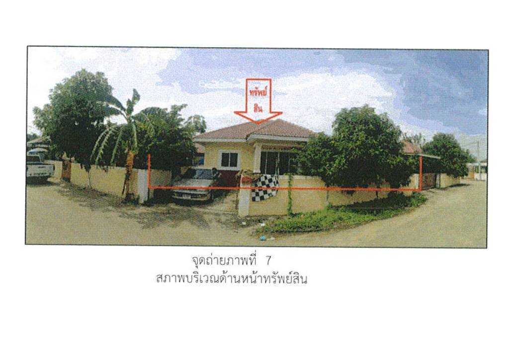บ้านเดี่ยว บ้านโพธิ์ เมืองนครราชสีมา นครราชสีมา
