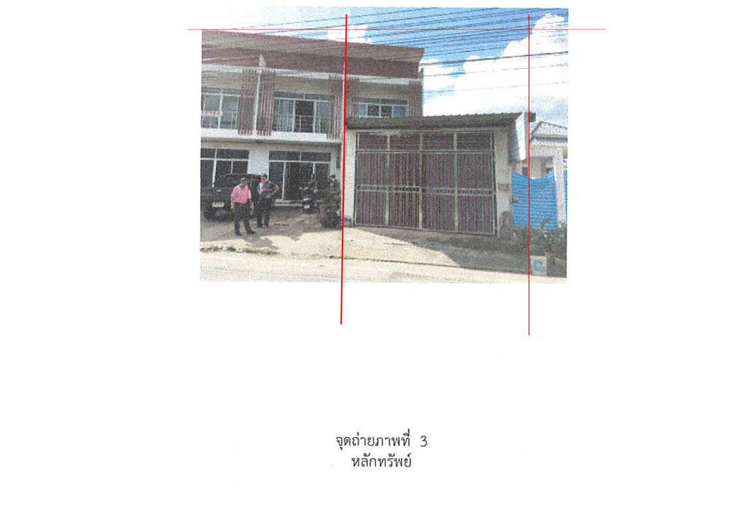 อาคารพาณิชย์ คลองแห หาดใหญ่ สงขลา