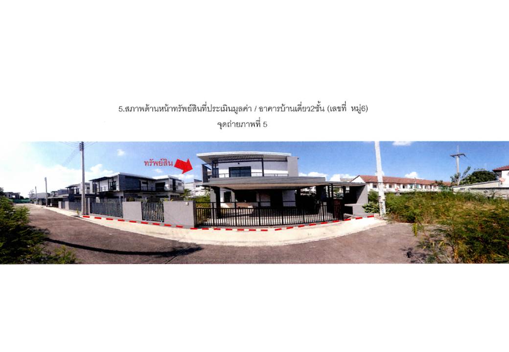 บ้านเดี่ยว จอหอ เมืองนครราชสีมา นครราชสีมา