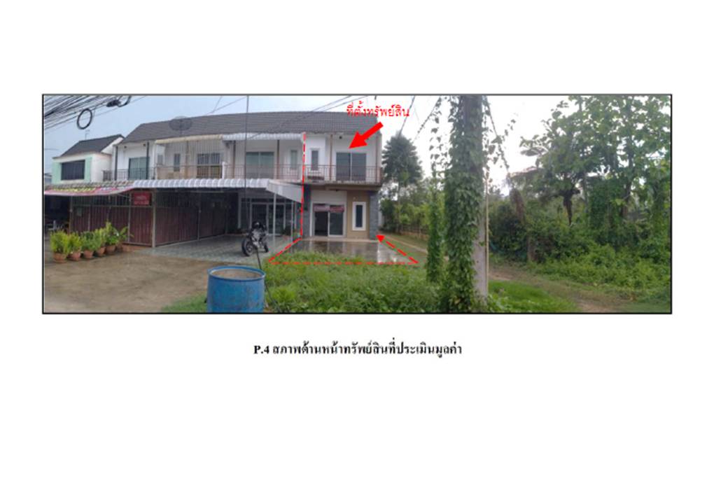 อาคารพาณิชย์ บ้านพรุ หาดใหญ่ สงขลา
