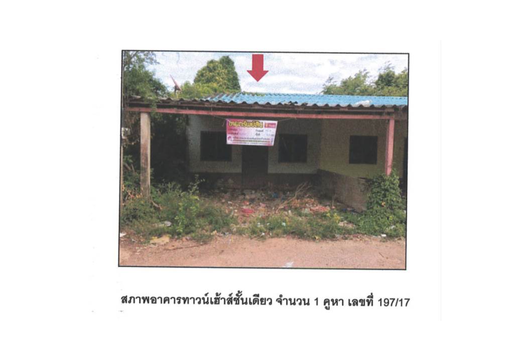 ทาวน์เฮาส์ สทิงหม้อ สิงหนคร สงขลา