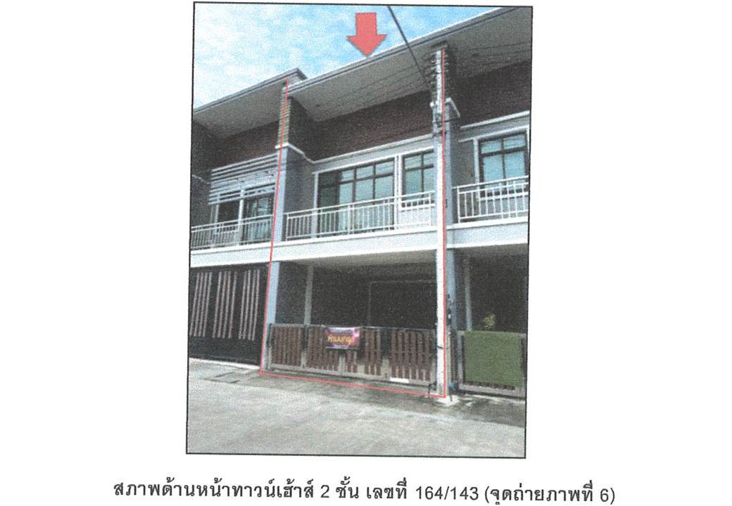 ทาวน์เฮาส์ ท่าข้าม หาดใหญ่ สงขลา