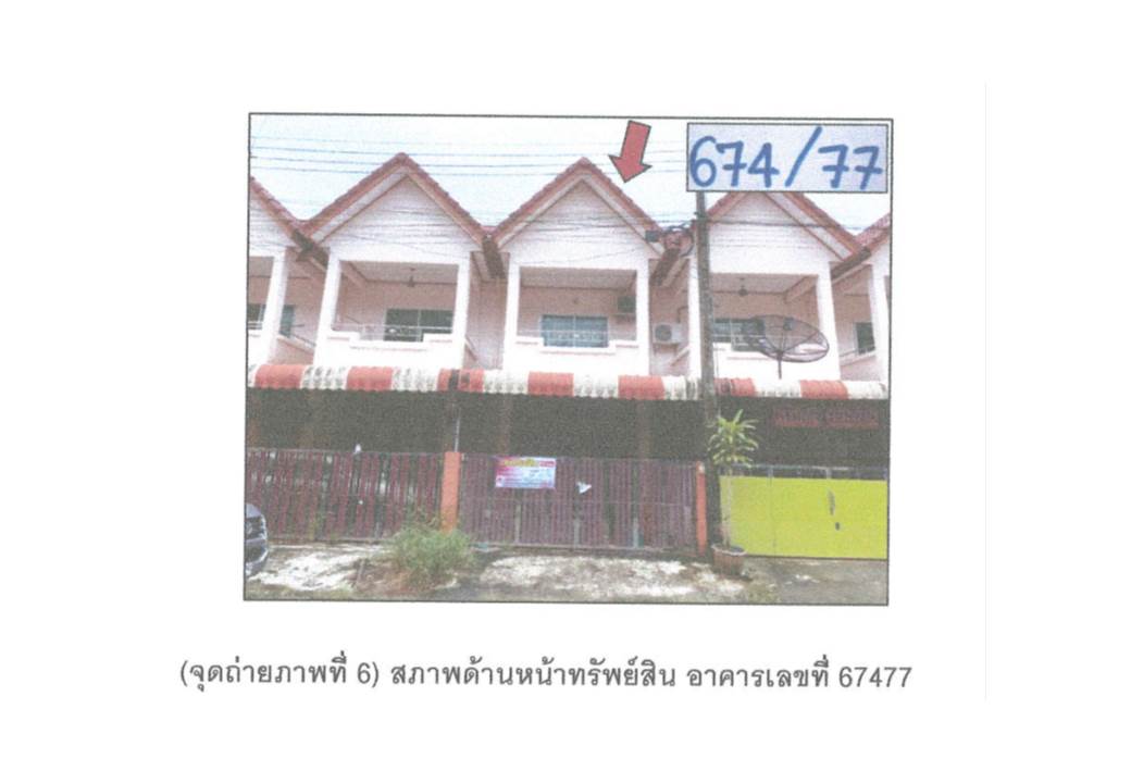 ทาวน์เฮาส์ พะวง เมืองสงขลา สงขลา