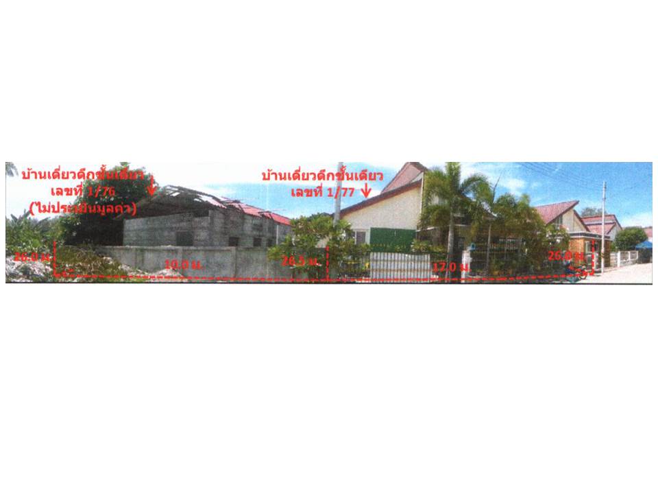 บ้านเดี่ยว บางนาค เมืองนราธิวาส นราธิวาส
