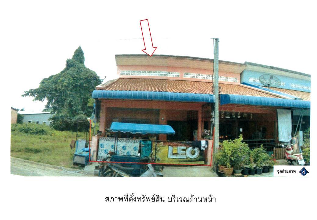 ทาวน์เฮาส์ สุไหงโก-ลก สุไหงโก-ลก นราธิวาส