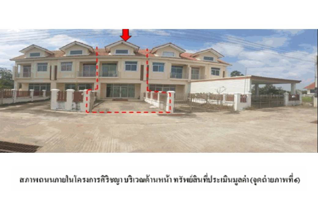 ทาวน์เฮาส์ กังแอน ปราสาท สุรินทร์