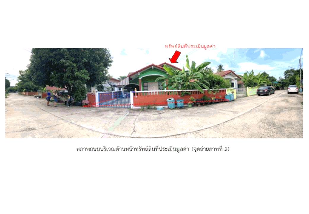 บ้านเดี่ยว นอกเมือง เมืองสุรินทร์ สุรินทร์