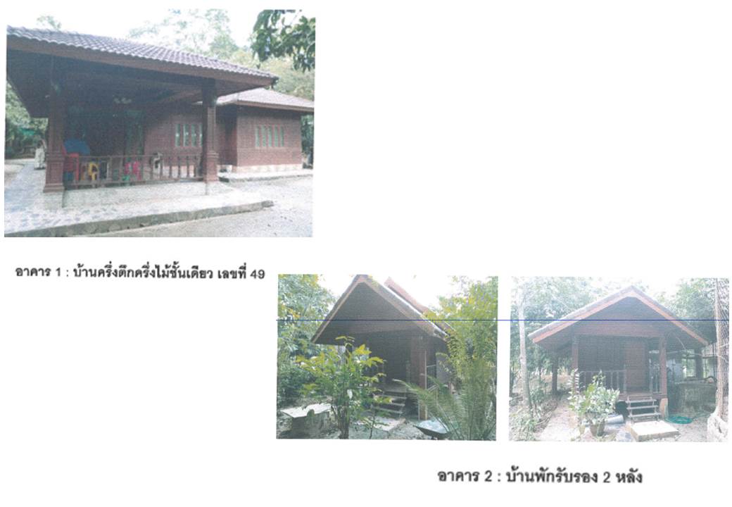 บ้านเดี่ยว ไม้เรียง ฉวาง นครศรีธรรมราช