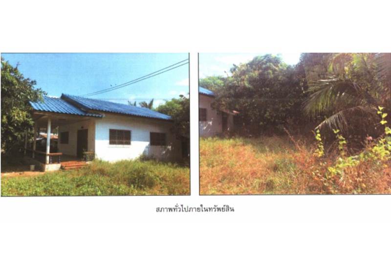 บ้านเดี่ยว สะแกราช ปักธงชัย นครราชสีมา