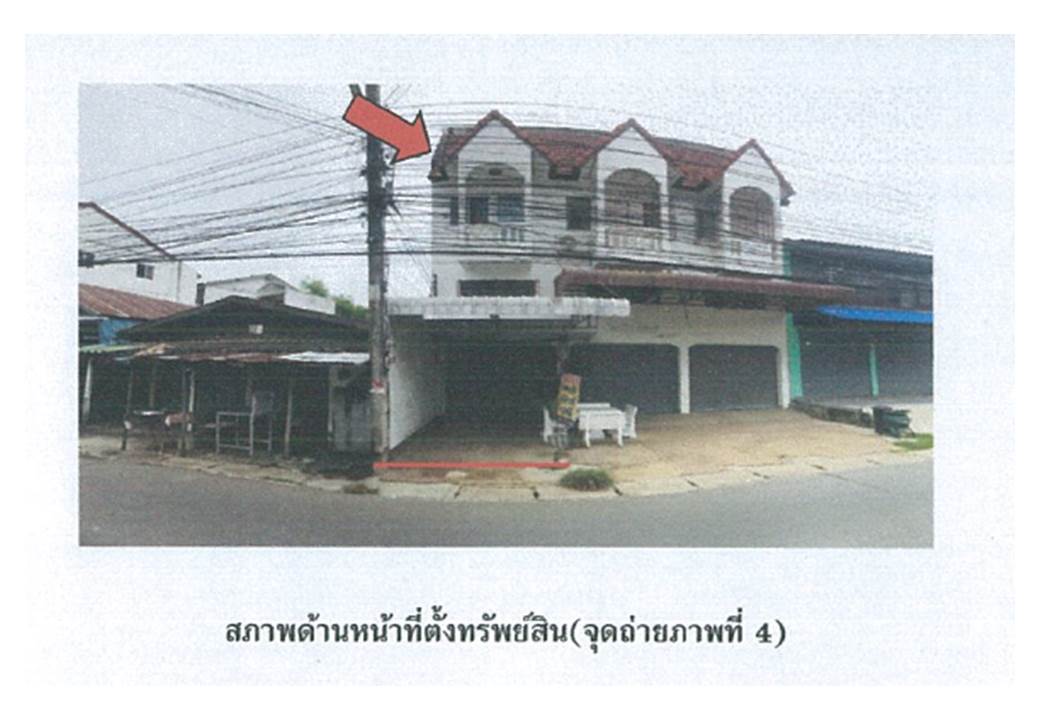 อาคารพาณิชย์ ขามใหญ่ เมืองอุบลราชธานี อุบลราชธานี