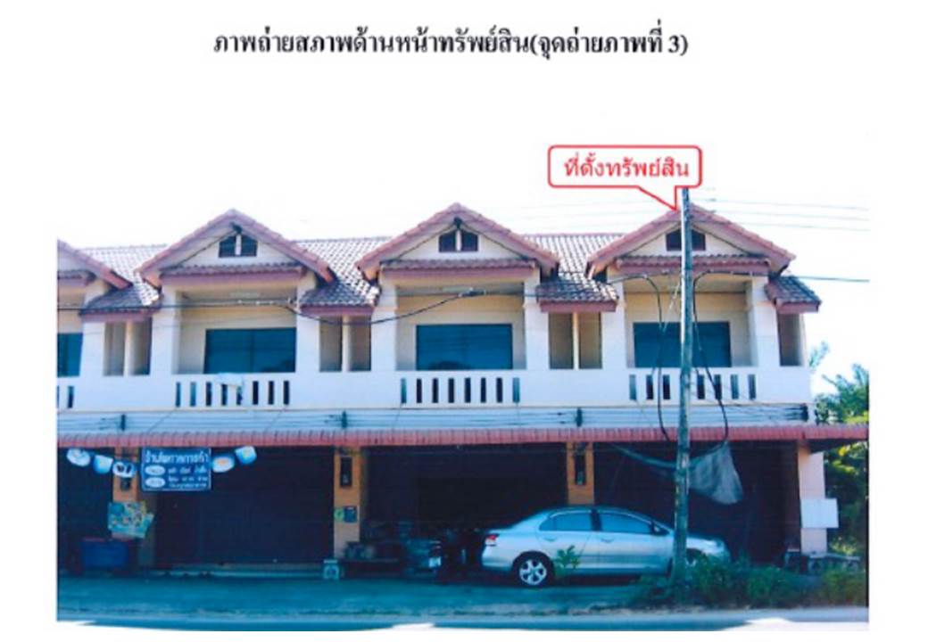 อาคารพาณิชย์ ห้างฉัตร ห้างฉัตร ลำปาง