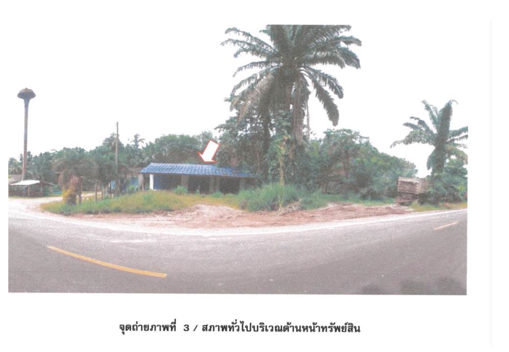 บ้านเดี่ยว ลำทับ ลำทับ กระบี่