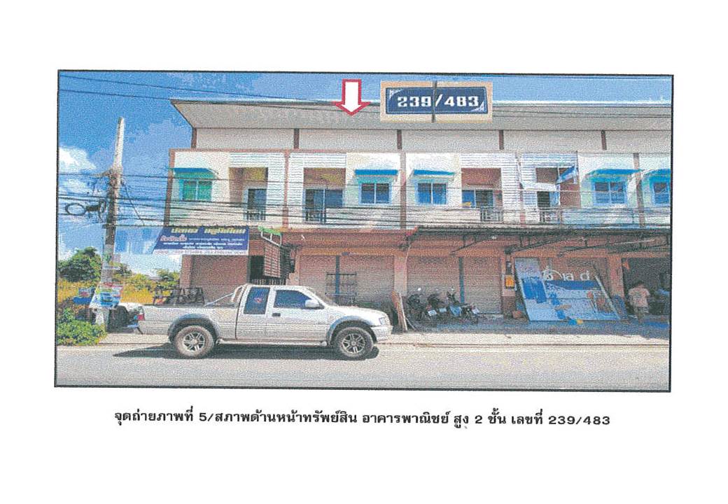 อาคารพาณิชย์ มะขามเตี้ย เมืองสุราษฎร์ธานี สุราษฎร์ธานี