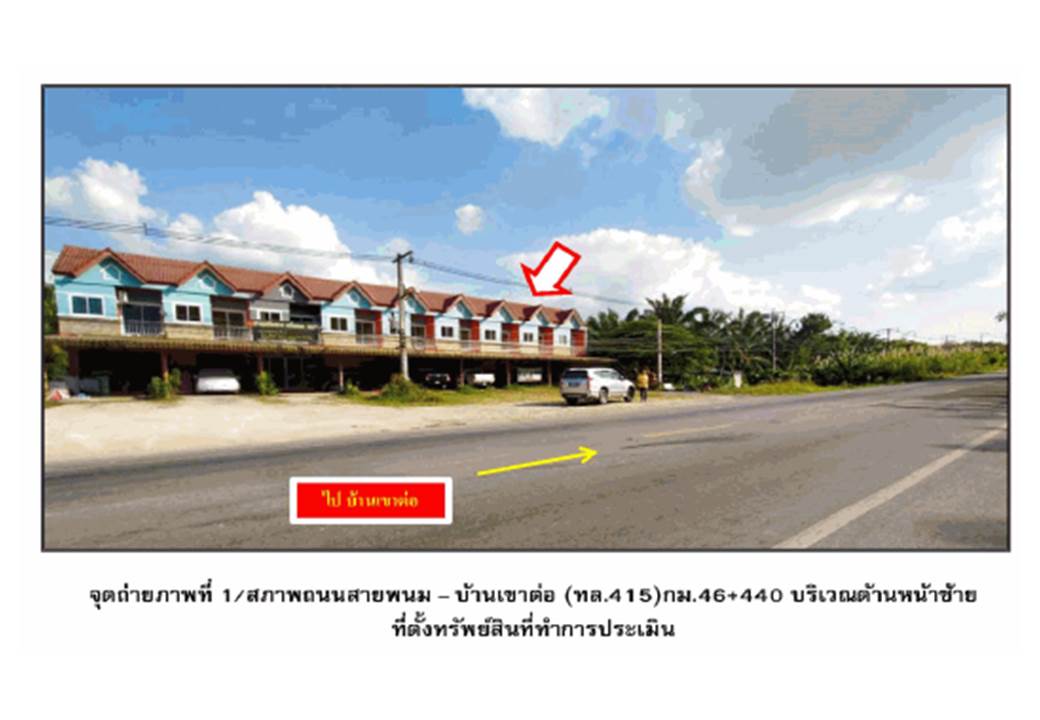 อาคารพาณิชย์ ต้นยวน พนม สุราษฎร์ธานี