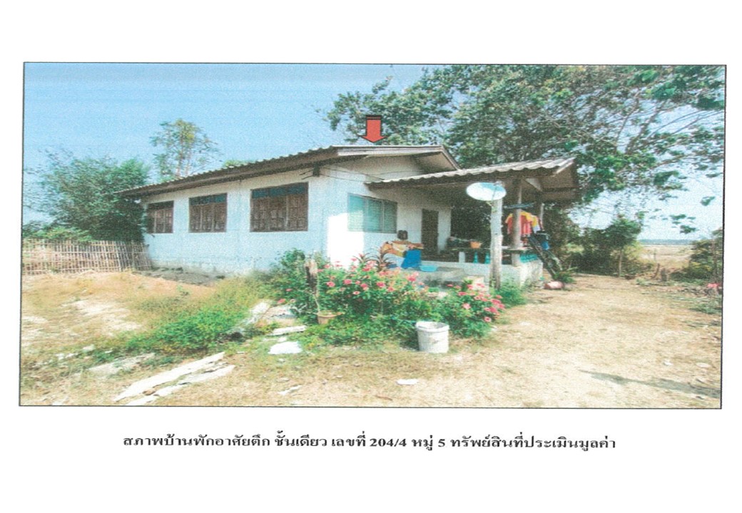 บ้านเดี่ยว ปงยางคก ห้างฉัตร ลำปาง