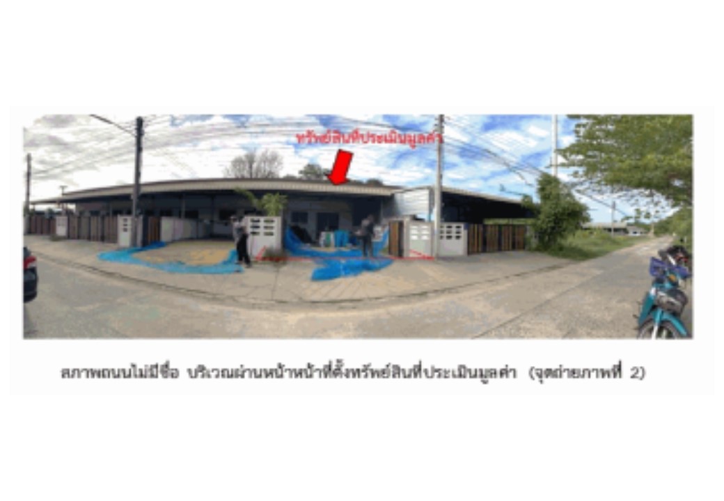 ทาวน์เฮาส์ ท่าสว่าง เมืองสุรินทร์ สุรินทร์