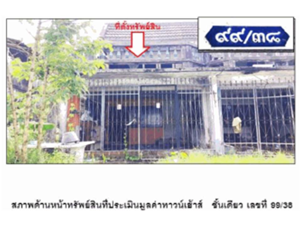 ทาวน์เฮาส์ ท่าซัก เมืองนครศรีธรรมราช นครศรีธรรมราช