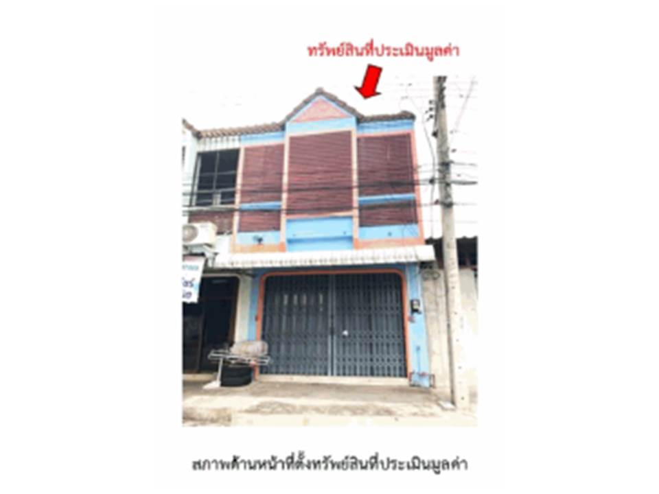 อาคารพาณิชย์ ในเมือง เมืองสุรินทร์ สุรินทร์