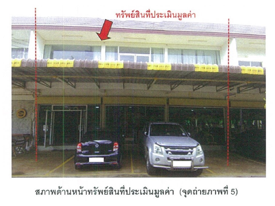 อาคารพาณิชย์ ท่าอิฐ เมืองอุตรดิตถ์ อุตรดิตถ์