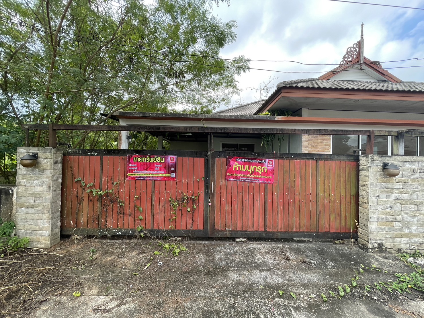 บ้านเดี่ยว เขาพนม เขาพนม กระบี่
