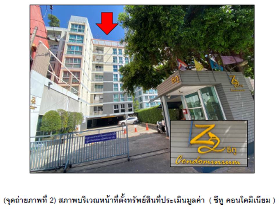 ห้องชุด แขวงจอมพล เขตจตุจักร กรุงเทพมหานคร