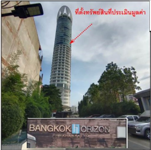 ห้องชุด แขวงหัวหมาก เขตบางกะปิ กรุงเทพมหานคร