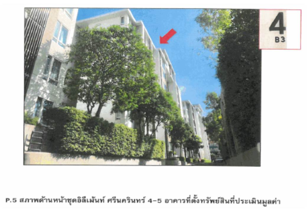 ห้องชุด แขวงหนองบอน เขตประเวศ กรุงเทพมหานคร