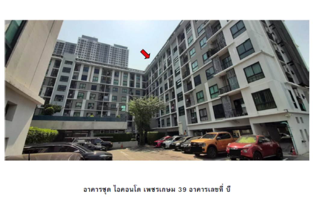 ห้องชุด แขวงบางหว้า เขตภาษีเจริญ กรุงเทพมหานคร