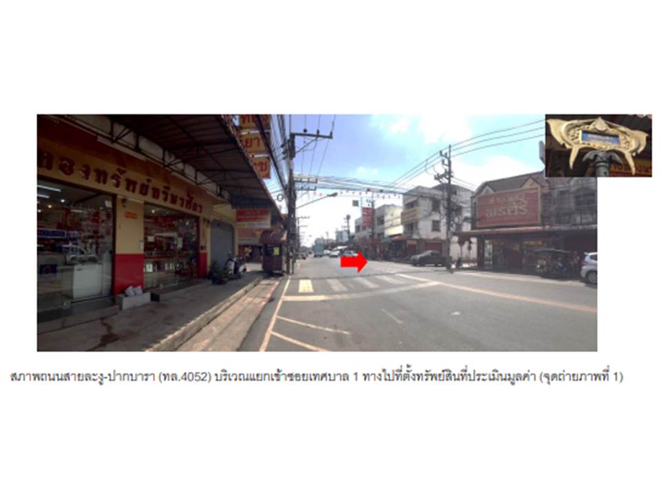 บ้านเดี่ยว กำแพง ละงู สตูล