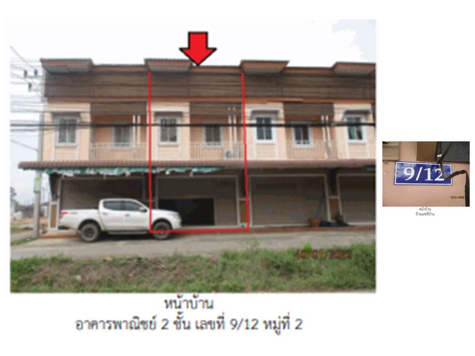 อาคารพาณิชย์ ท่าชี บ้านนาสาร สุราษฎร์ธานี