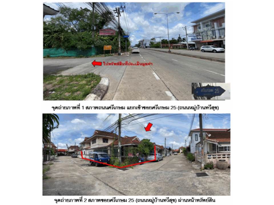 บ้านเดี่ยว มะขามเตี้ย เมืองสุราษฎร์ธานี สุราษฎร์ธานี