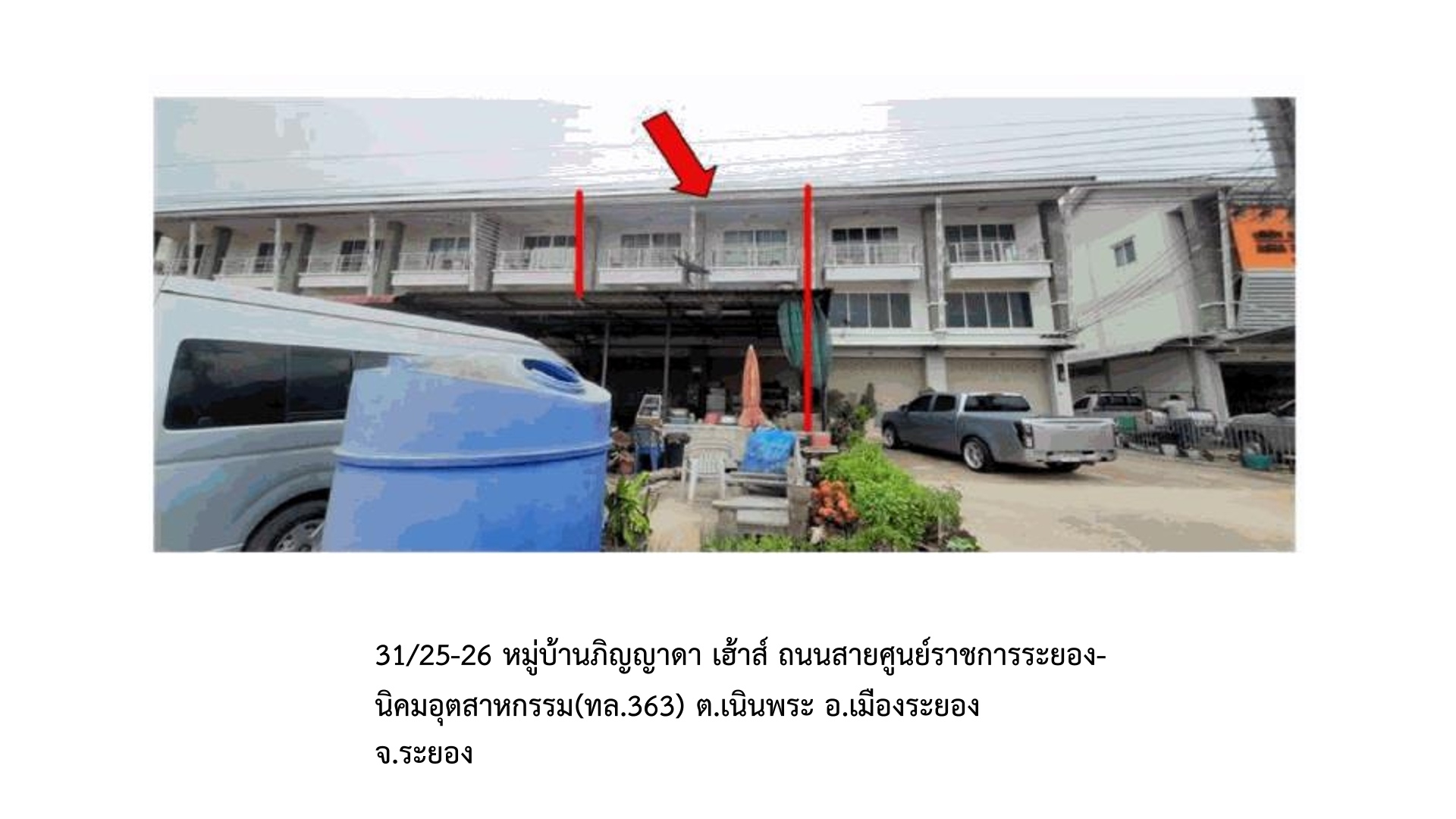 อาคารพาณิชย์ เนินพระ เมืองระยอง ระยอง