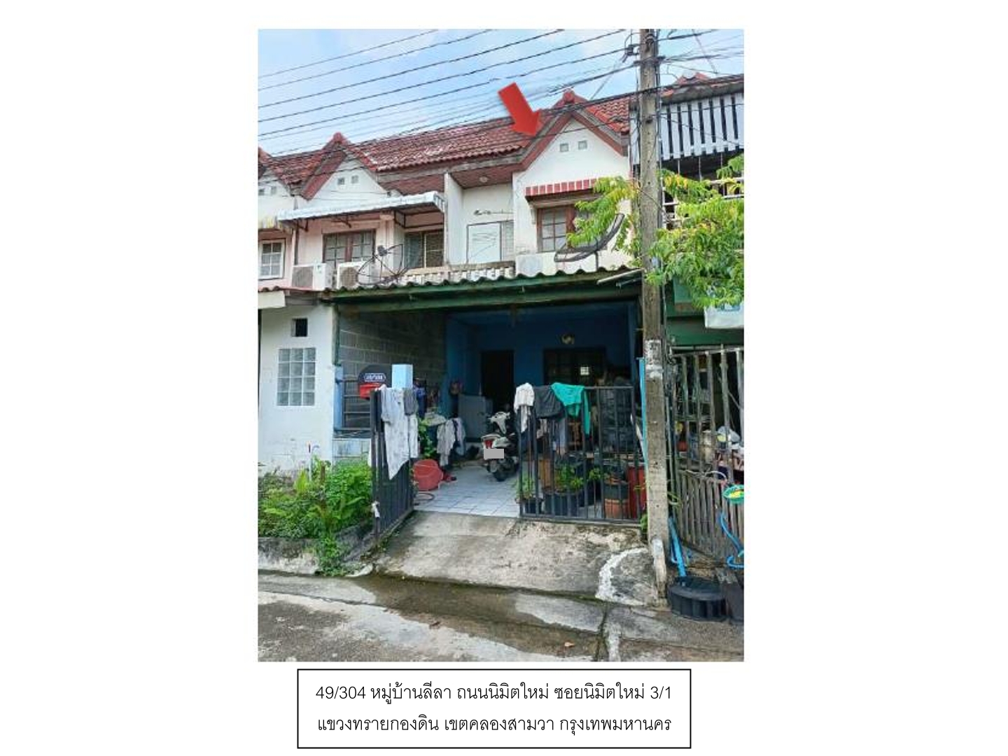 ทาวน์เฮาส์ แขวงมีนบุรี เขตมีนบุรี กรุงเทพมหานคร
