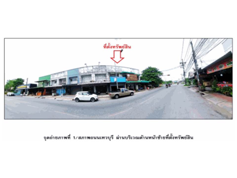 อาคารพาณิชย์ โพธิ์เสด็จ เมืองนครศรีธรรมราช นครศรีธรรมราช